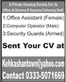 A Private Housing Society Required Staff for Rawalpindi