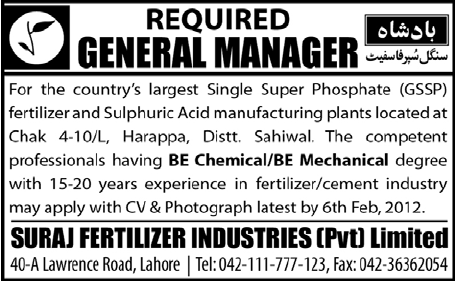 Suraj Fertilizer Industries Pvt Ltd Required General Manager