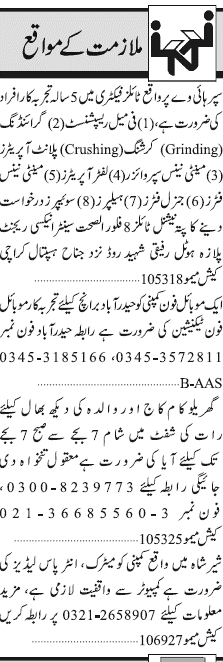 Misc. Jobs in Karachi Jang Classified 1