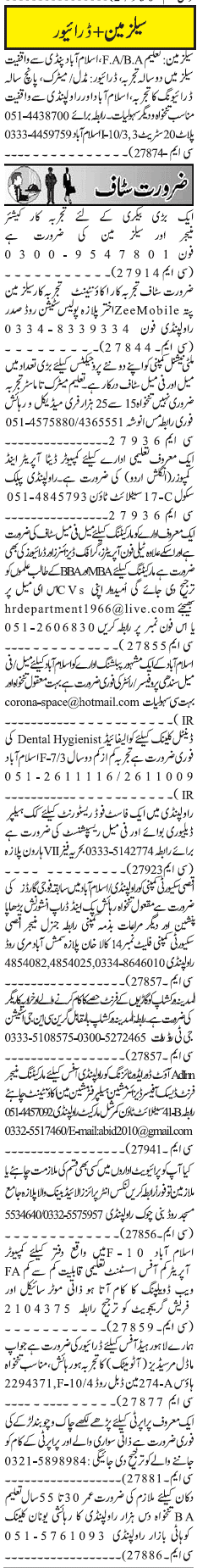 Misc. Jobs in Rawalpindi Jang Classified 2