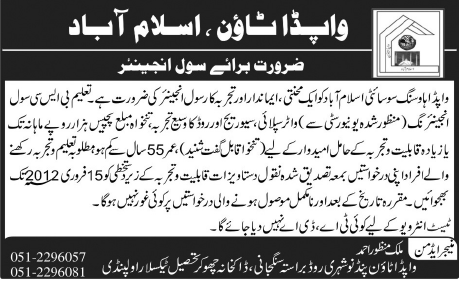 WAPDA Town, Islamabad Required Civil Engineer