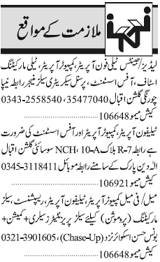 Misc. Jobs in Karachi Jang Classified