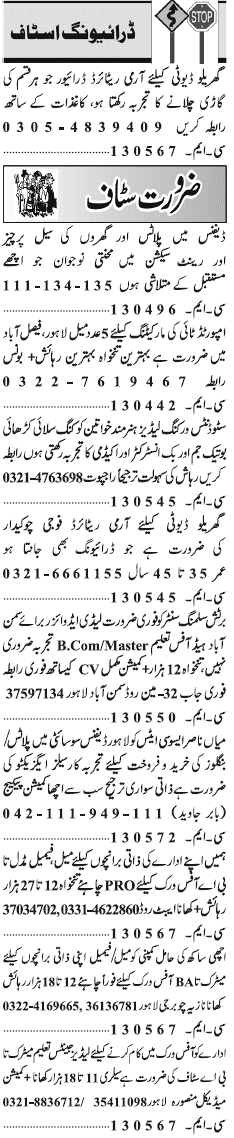 Misc. Jobs in Lahore Jang Classified