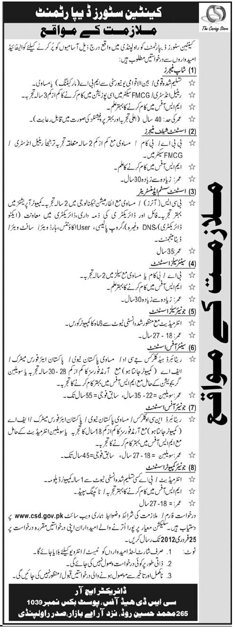 Canteen Stores Department, Rawalpindi Jobs Opportunity