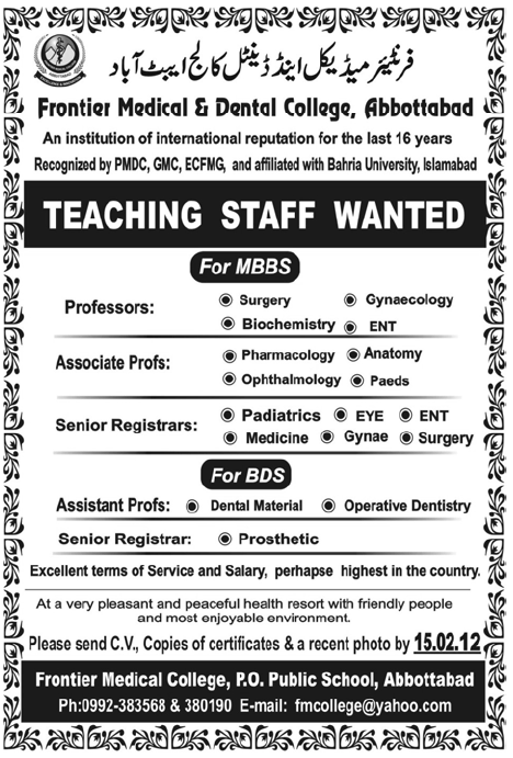 Frontier Medical & Dental College, Abbottabad Required Faculty