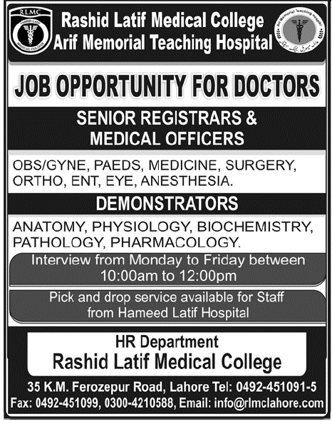 Rashid Latif Medical College & Arif Memorial Teaching Hospital Required Staff