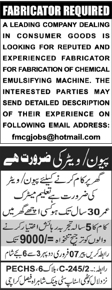 Misc. Jobs in Karachi Jang Classified