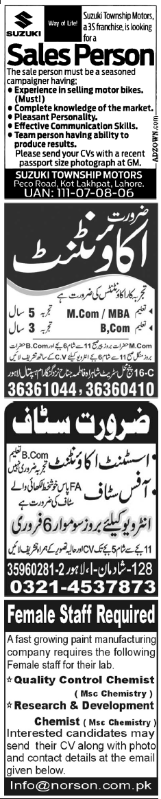 Misc. Jobs in Lahore Jang Classified 2