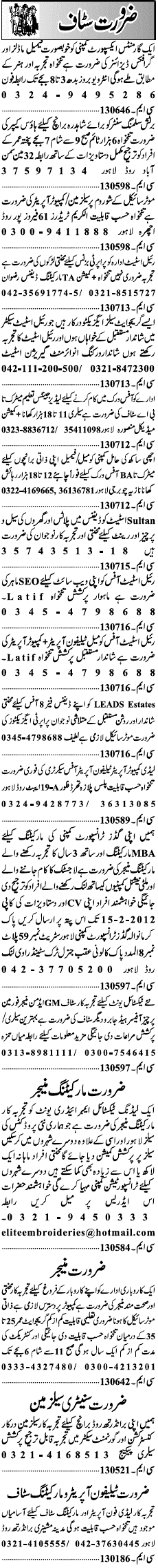 Misc. Jobs in Lahore Jang Classified 3