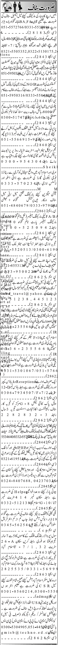 Misc. Jobs in Rawalpindi Jang Classified