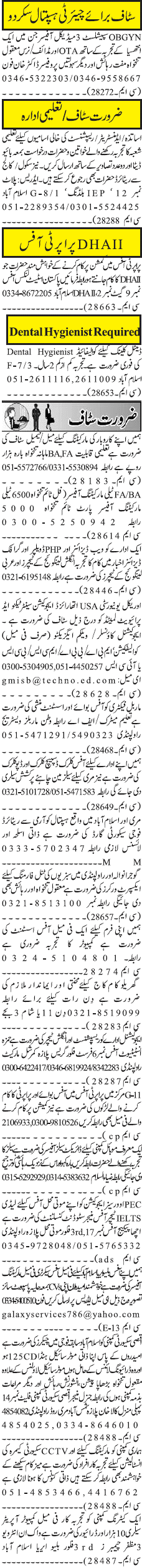 Misc. Jobs in Rawalpindi Jang Classified 1