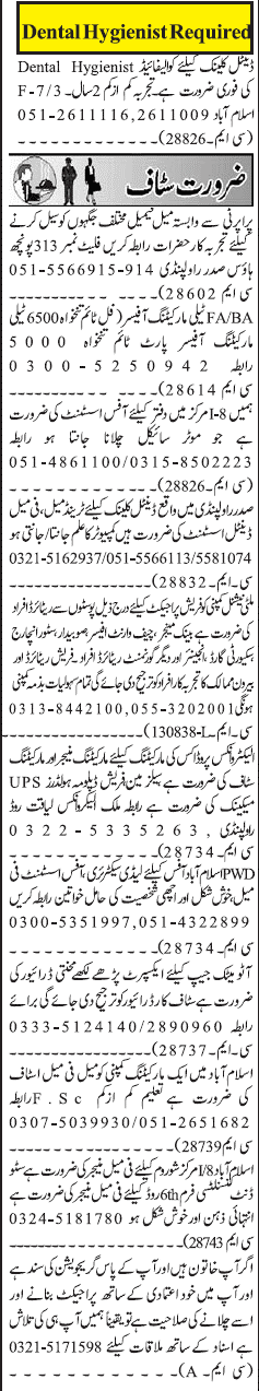 Misc. Jobs in Rawalpindi Jang Classified 1