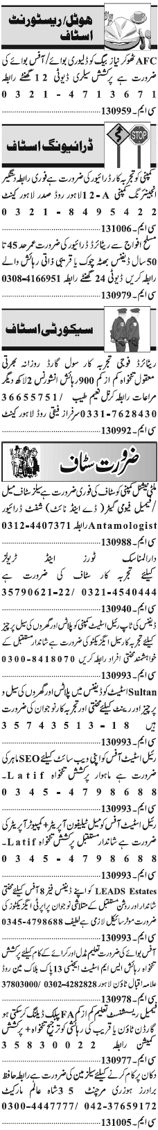 Misc. Jobs in Lahore Jang Classified 1