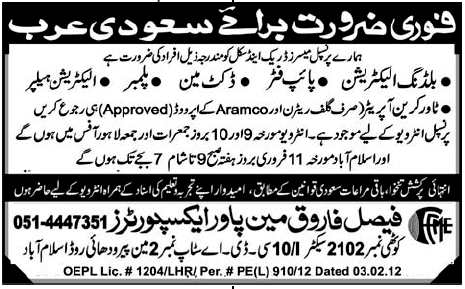 Jobs in Saudi Arabia