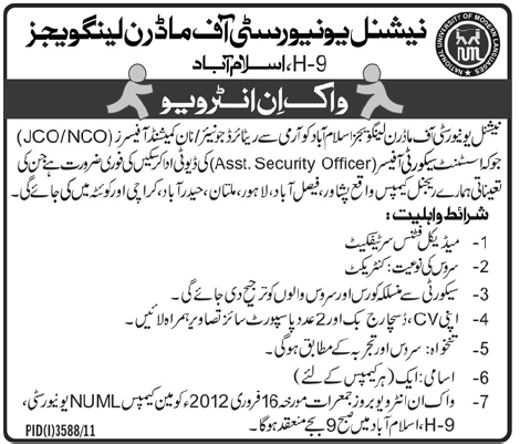 National University of Modern Languages Required Assistant Security Officers