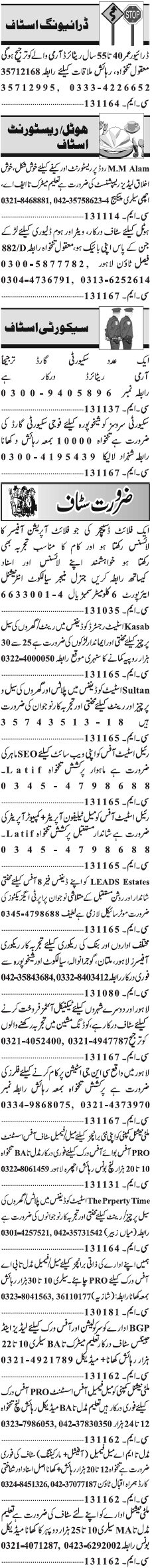 Misc. Jobs in Lahore Jang Classified 2