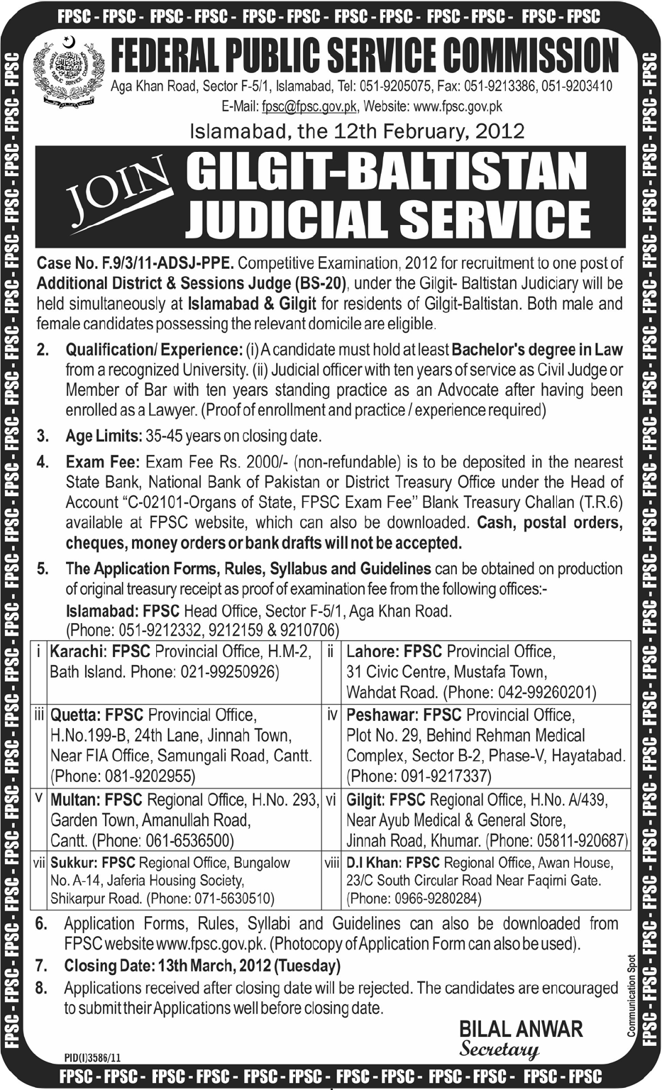 Federal Public Service Commission Jobs Opportunity