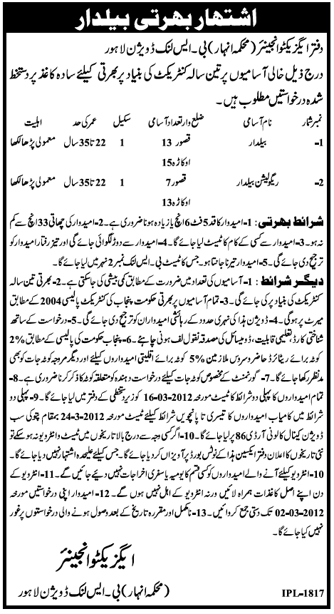 Baildar Required by the Office of Executive Engineer B.S Link Division Lahore