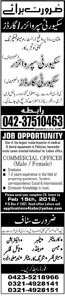 Misc. Jobs in Lahore Jang Classified 2