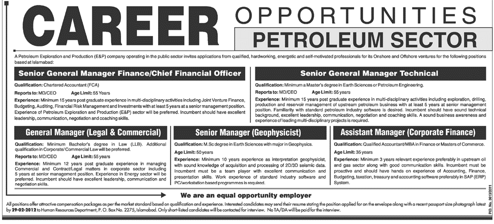 Petroleum Sector Organization Jobs Opportunity