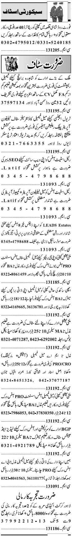 Misc. Jobs in Lahore Jang Classified 2