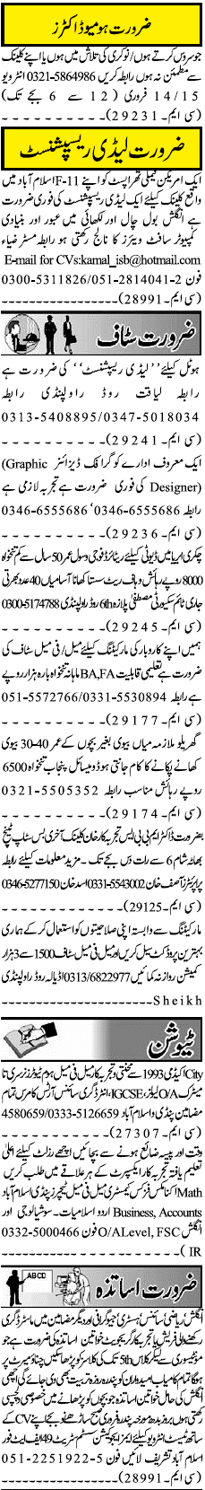 Misc. Jobs in Rawalpindi Jang Classified