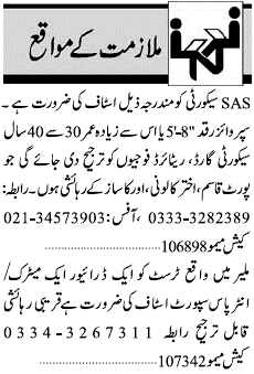 Misc. Jobs in Karachi Jang Classified 2