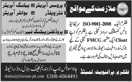 Fulcrum Private Limited Required Staff