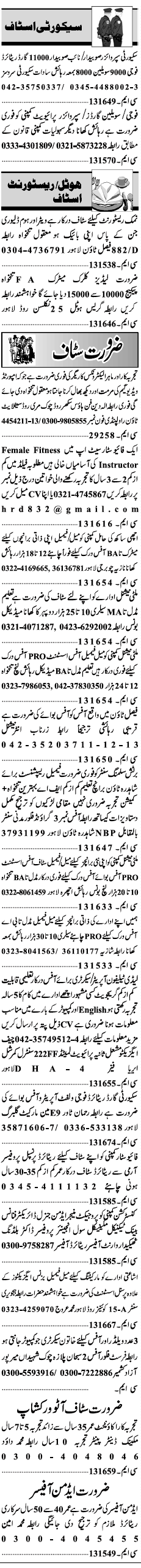 Misc. Jobs in Lahore Jang Classified 2