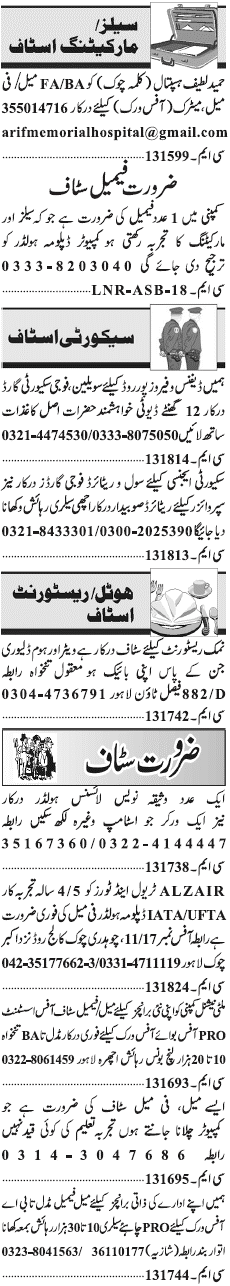 Misc. Jobs in Lahore Jang Classified 1