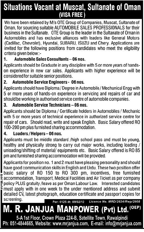 Staff Required in Muscat, Sultanate of Oman