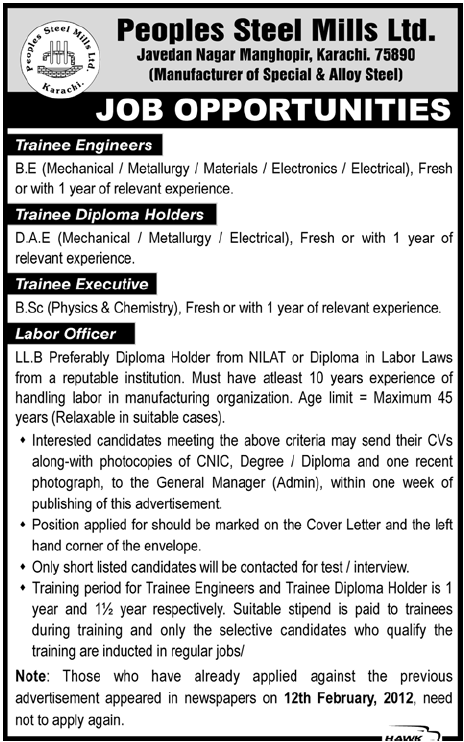 Peoples Steel Mills Ltd. Jobs Opportunity