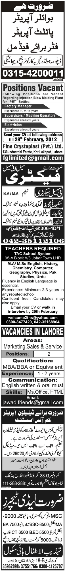 Misc. Jobs in Lahore Jang Classified 2