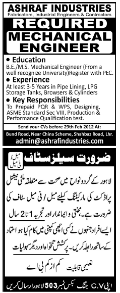 Misc. Jobs in Lahore Jang Classified 3