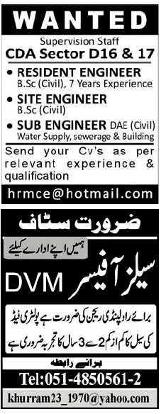 Misc. Jobs in Rawalpindi Jang Classified 1