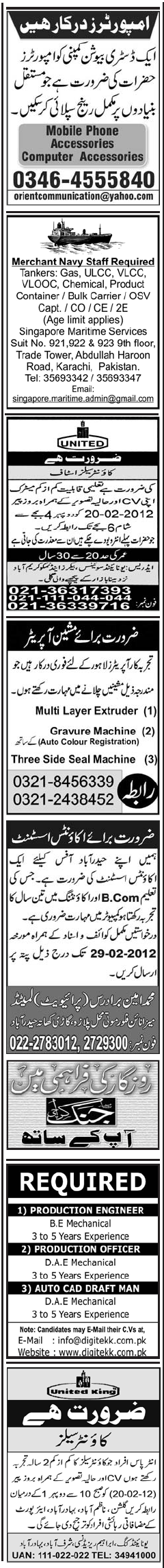 Misc. Jobs in Karachi Jang Classified 1