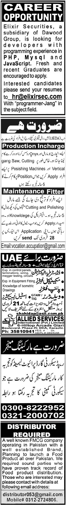 Misc. Jobs in Karachi Jang Classified 2