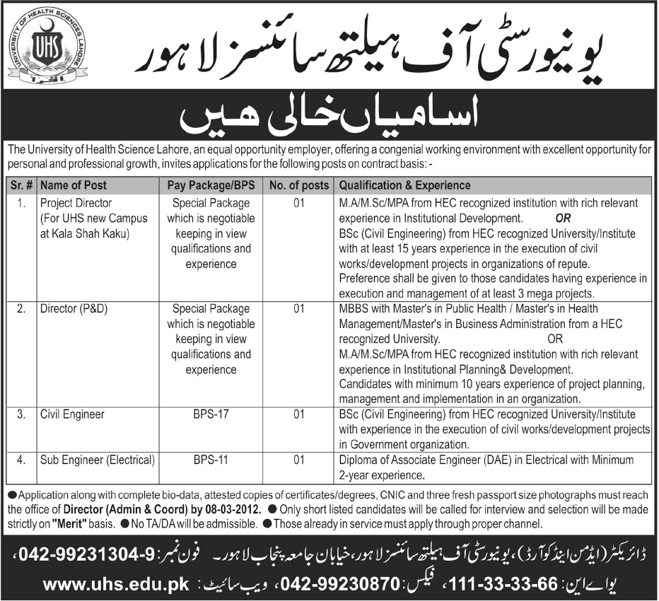 University of Health Sciences Lahore Jobs Opportunity