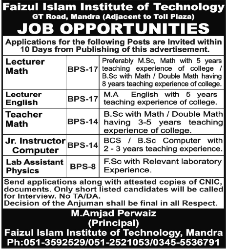 Faizul Islam Institute of Technology Job Opportunity