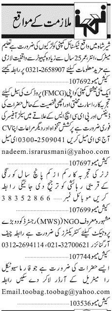 Misc. Jobs in Karachi Jang Classified 1