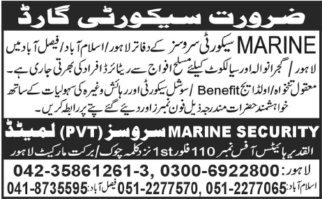 Marine Security Services Private Limited Required Security Guards