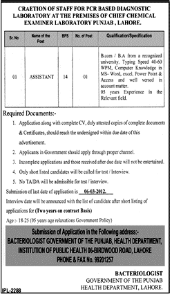 Assistant Required by Diagnostic Laboratory in Lahore