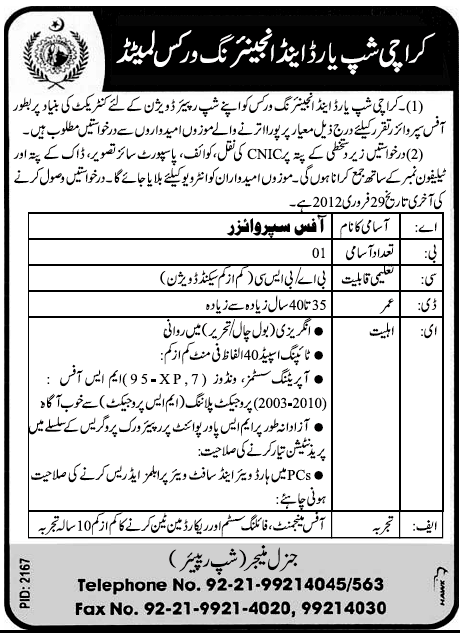 Karachi Shipyard and Engineering Works Limited Required Office Supervisor