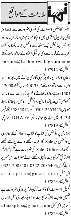 Misc. Jobs in Karachi Jang Classified