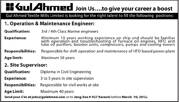 Gul Ahmed Textile Mills Limited Required Operation & Maintenance Engineer and Site Supervisor