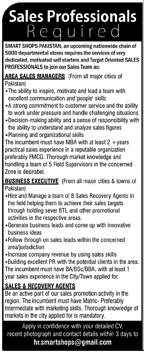 Smart Shops Pakistan (SSP) Jobs Opportunity