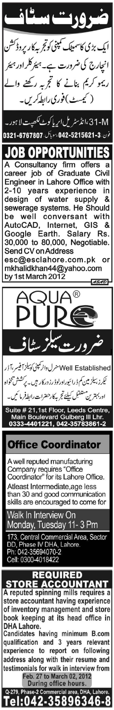 Misc. Jobs in Lahore Jang Classified 2