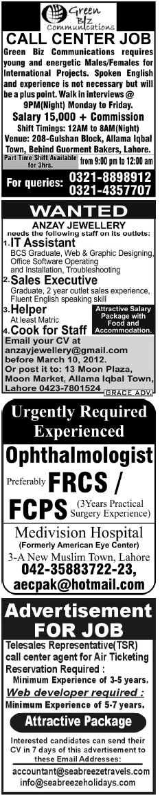 Misc. Jobs in Lahore Jang Classified 4