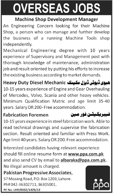 Pakistan Progressive Associates Required Staff