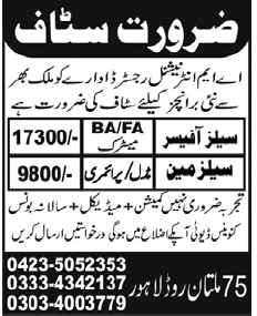 A.M International Required Sales Staff